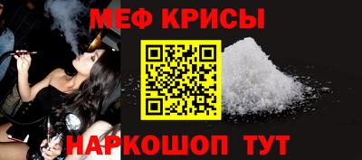 СК Краснодар