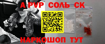 СК Краснодар