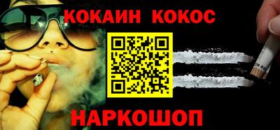СК Краснодар