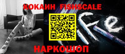 винт Краснознаменск