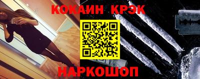 винт Краснознаменск