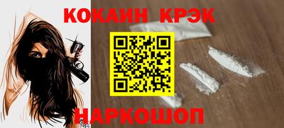 твердый Краснокаменск