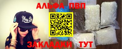 винт Краснознаменск