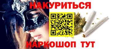 винт Краснознаменск