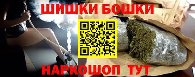 винт Краснознаменск
