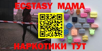 твердый Краснокаменск