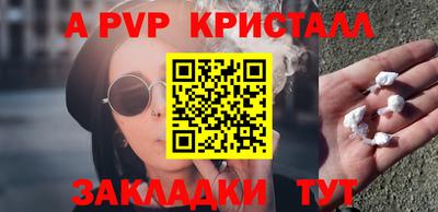 твердый Краснокаменск