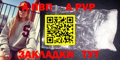 твердый Краснокаменск