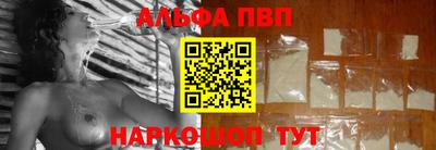 винт Краснознаменск