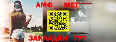 винт Краснознаменск