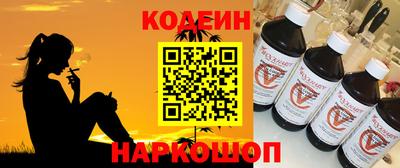 винт Краснознаменск
