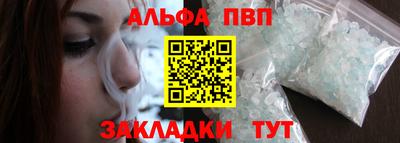 винт Краснознаменск