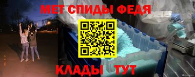 винт Краснознаменск