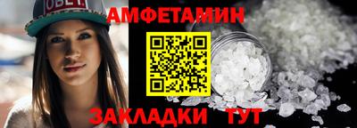 винт Краснознаменск