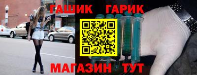 твердый Краснокаменск