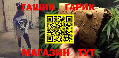 винт Краснознаменск