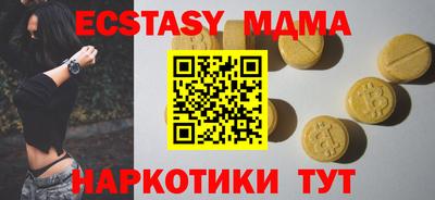 СК Краснодар