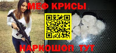 твердый Краснокаменск