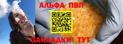 твердый Краснокаменск