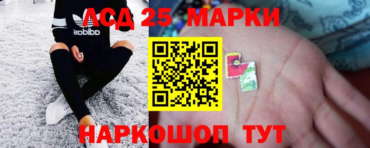 Ишим  ЛСД экстази ecstasy  Вход с VPN  LSD-25 экстази кислота 