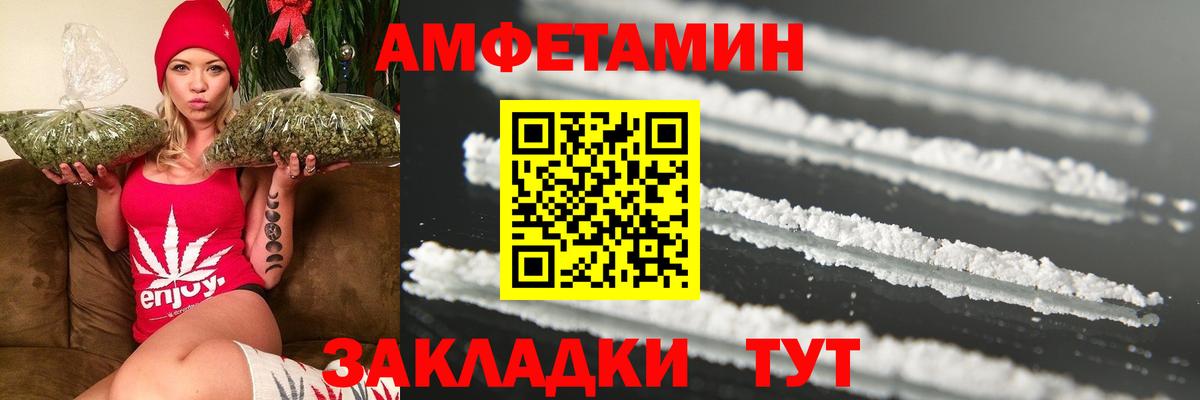 Ишим  МЕТАМФЕТАМИН Декстрометамфетамин 99.9%  Вход с VPN 