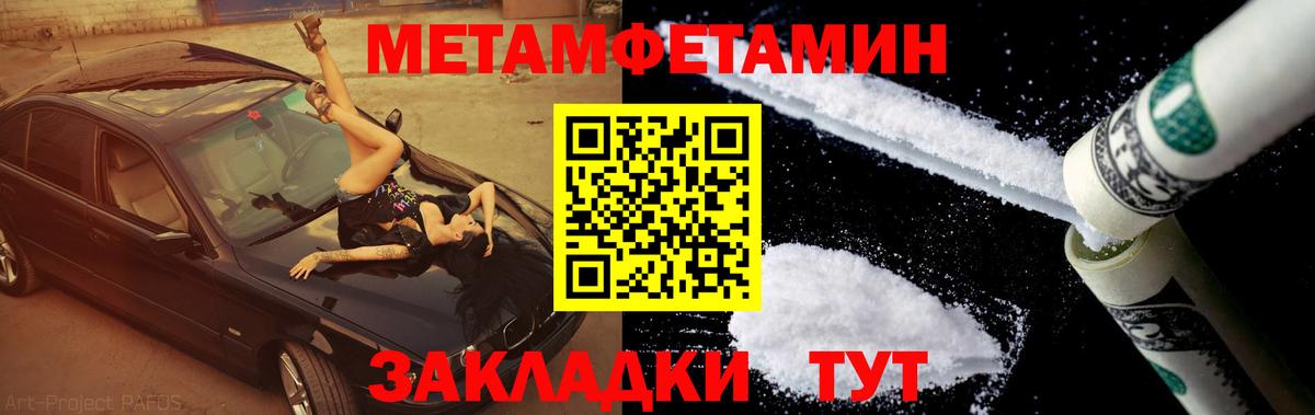 Гашиш  Ишим  Как найти закладки?  Alpha PVP СОЛЬ кристаллы  ГАШ  Вход с VPN  Каннабис  Мефедрон кристаллы  КОКАИН 