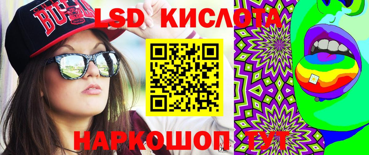 Марки N-bome 1,8мг  Вход с VPN  Ишим 