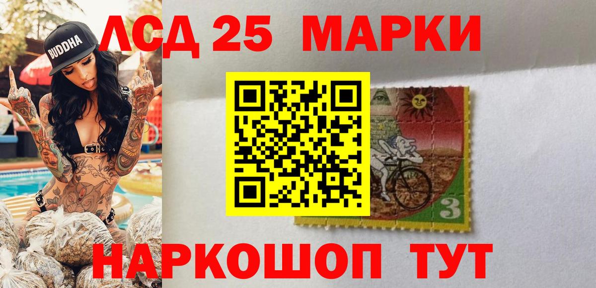 Экстази Ишим